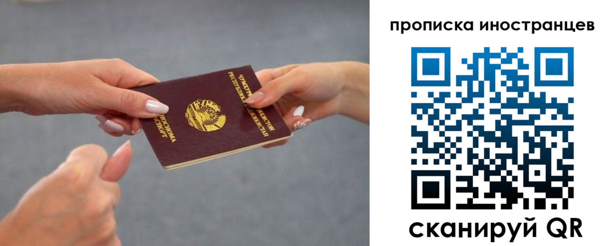 где прописаться в Зеленокумске