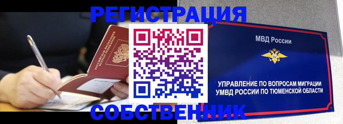 форма 3 в Зеленокумске